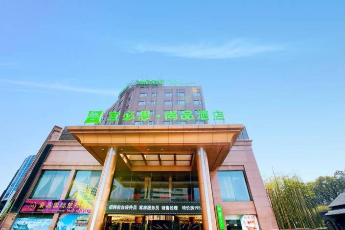 Ibis Styles Jingdezhen Cidu Avenue Hotel Bagian luar foto